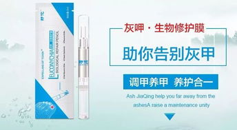 科技點亮健康 舒佗生物修護膜，涂膜科技如何成為灰指甲克星